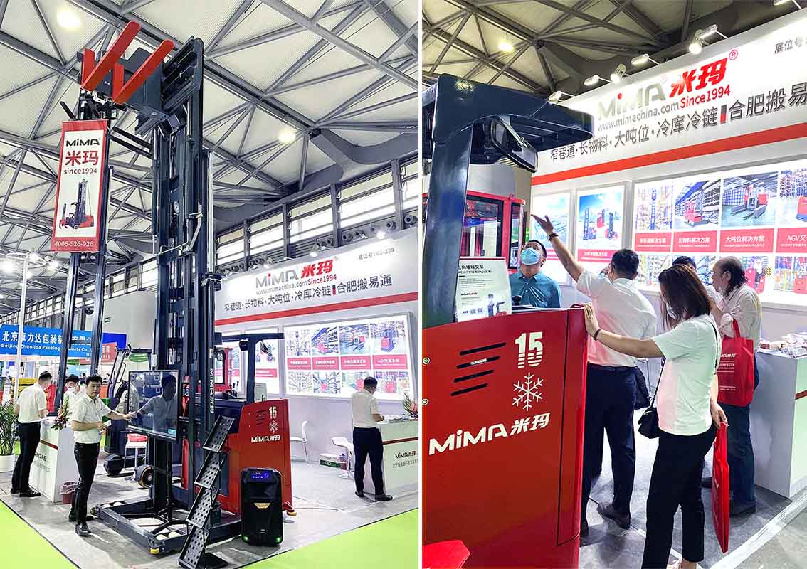 cold storage forklift Hefei Banyitong Science & Technology Developing Co., Ltd.