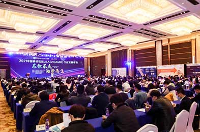 MIMA participa en la conferencia anual de desarrollo de la industria de robots móviles de China (AGV/AMR) 2021
